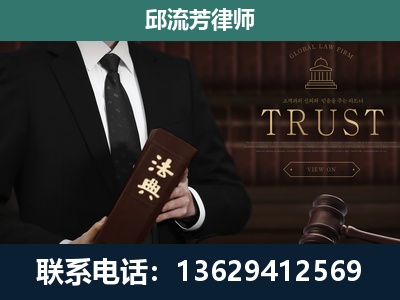 思南-专注于刑事辩护