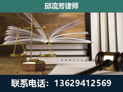 思南-专注于刑事案件