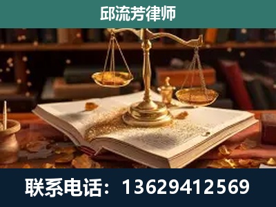 思南-刑事案件
