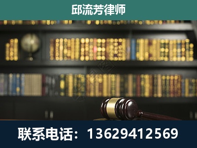 思南-刑事律师