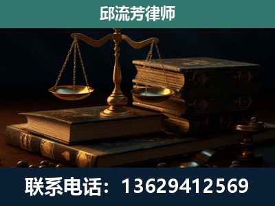 思南-刑事案件