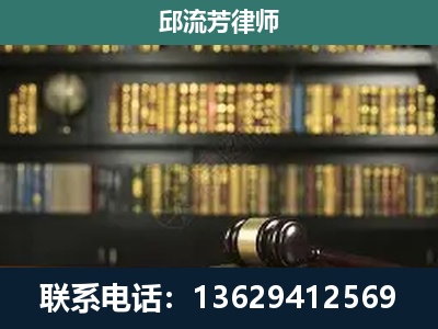 思南-刑辩律师