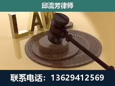 思南-刑事诉讼