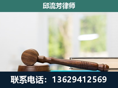 思南-刑事辩护